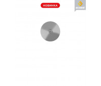 Конфорка 265