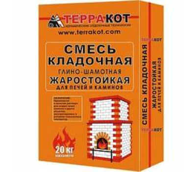 купить Смесь кладочная Терракот глино-шамотная, жаростойкая, 20 кг от производителя Терракот по цене 401.00р.в нашем магазине в Москве 